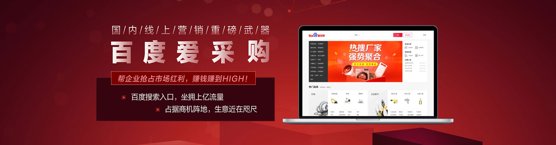 玛沁百度推广开户