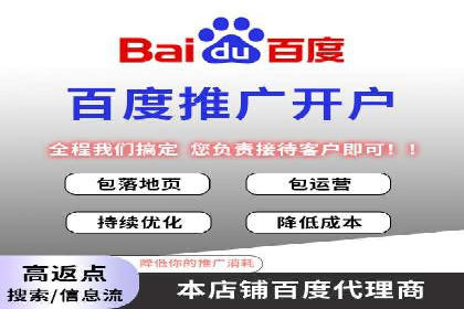 信息流广告精准定位：实战案例分享